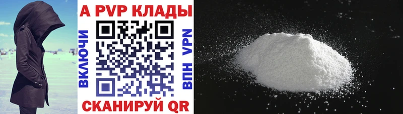А ПВП мука  KRAKEN как войти  Москва  цена  