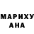 Кодеин напиток Lean (лин) Lyda Merkushenkova