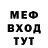 АМФЕТАМИН Розовый M1X x
