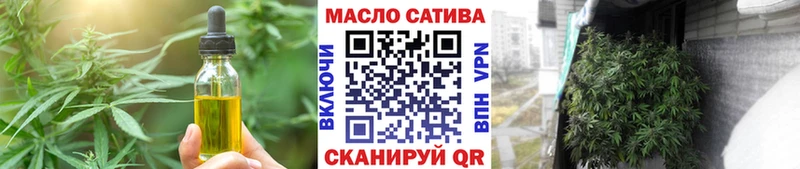 OMG Москва Cannafood марихуана