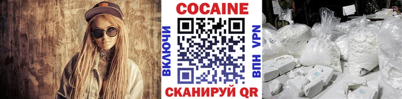 COCAIN Колумбийский  Москва 
