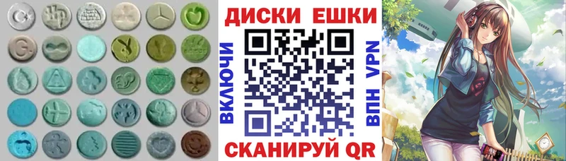 Ecstasy Cube  гидра   Москва 
