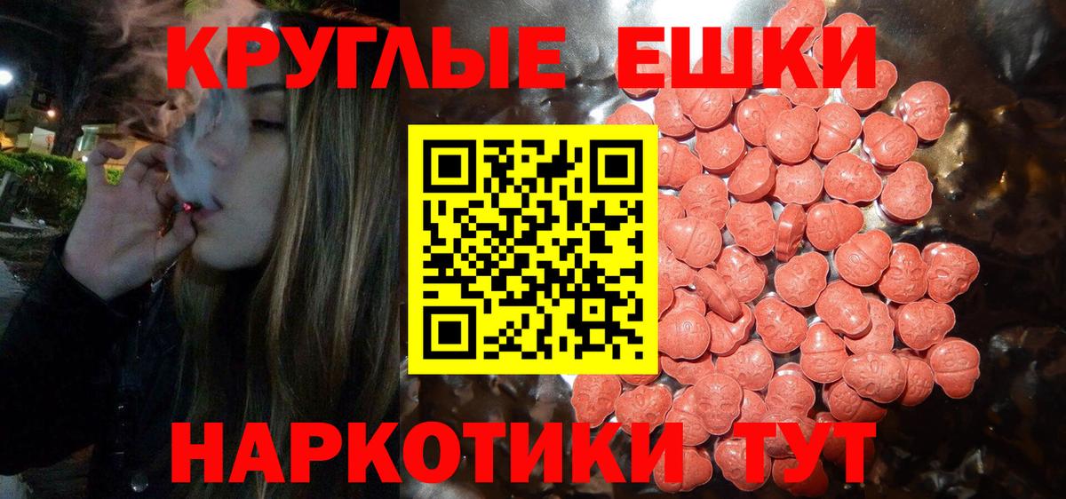 МДМА Москва