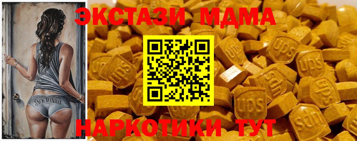 Ecstasy  Вход с VPN  blacksprut tor  Москва  Ecstasy 250 мг  Ecstasy Punisher 