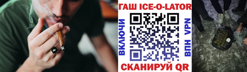 ГАШ VHQ  Москва 