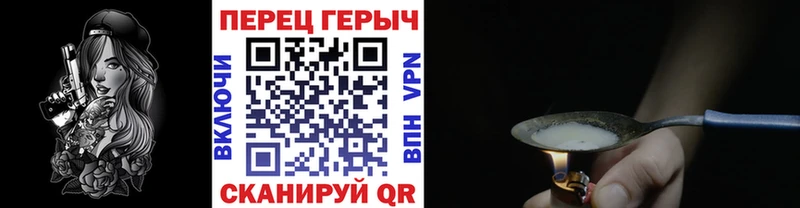 Героин белый  даркнет сайт  KRAKEN как зайти  Москва 