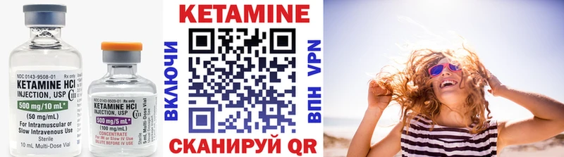 цены   Москва  Кетамин ketamine 