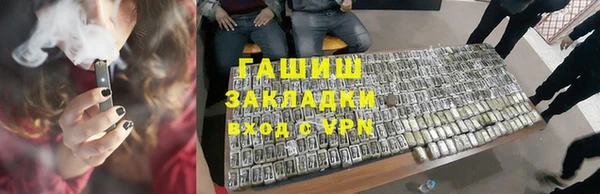 мяу мяу кристалл Семикаракорск