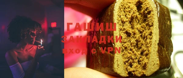 мяу мяу кристалл Семикаракорск