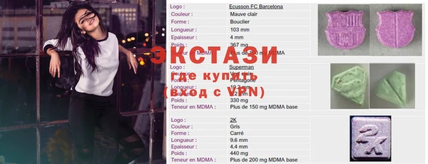 мяу мяу кристалл Семикаракорск