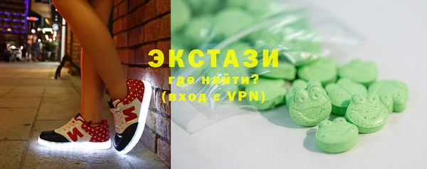 мяу мяу кристалл Семикаракорск