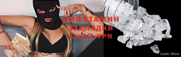 мяу мяу кристалл Семикаракорск