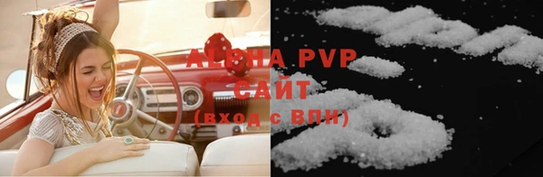 мяу мяу кристалл Семикаракорск