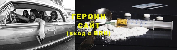 мяу мяу кристалл Семикаракорск