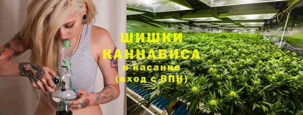 мяу мяу кристалл Семикаракорск