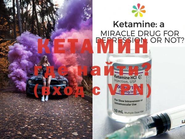 мяу мяу кристалл Семикаракорск