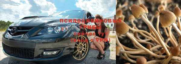 мяу мяу кристалл Семикаракорск