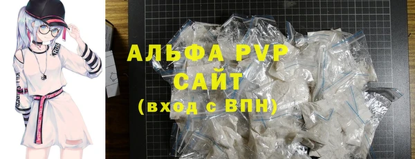 мяу мяу кристалл Семикаракорск