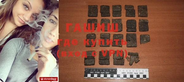 мяу мяу кристалл Семикаракорск