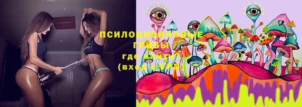мяу мяу кристалл Семикаракорск