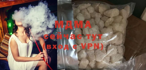 мяу мяу кристалл Семикаракорск