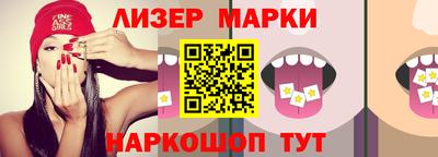 ПСИЛОЦИБИНОВЫЕ ГРИБЫ Будённовск