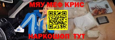 ПСИЛОЦИБИНОВЫЕ ГРИБЫ Будённовск