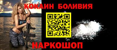 ПСИЛОЦИБИНОВЫЕ ГРИБЫ Будённовск