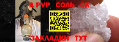 ПСИЛОЦИБИНОВЫЕ ГРИБЫ Будённовск