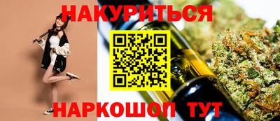ПСИЛОЦИБИНОВЫЕ ГРИБЫ Будённовск