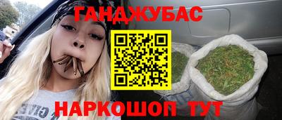 ПСИЛОЦИБИНОВЫЕ ГРИБЫ Будённовск