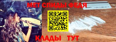 первитин Ижевск