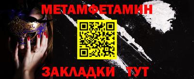 метадон Бузулук