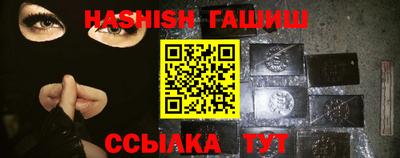герыч Бугуруслан