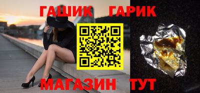 ПСИЛОЦИБИНОВЫЕ ГРИБЫ Будённовск