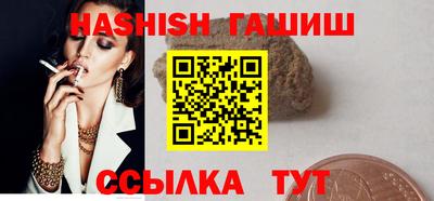 ПСИЛОЦИБИНОВЫЕ ГРИБЫ Будённовск
