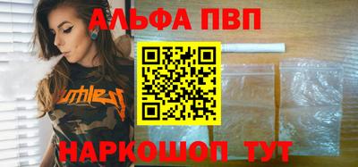 метадон Иваново