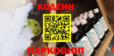 гидра Ивантеевка