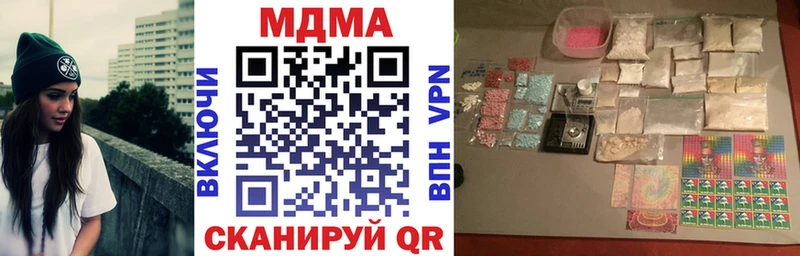 МДМА VHQ  блэк спрут зеркало  Москва  наркотики 