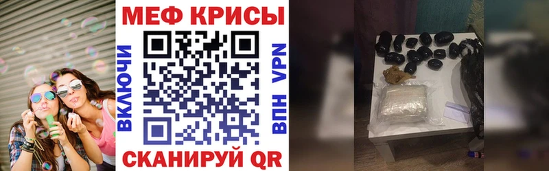 дарнет шоп  Москва  Меф VHQ 