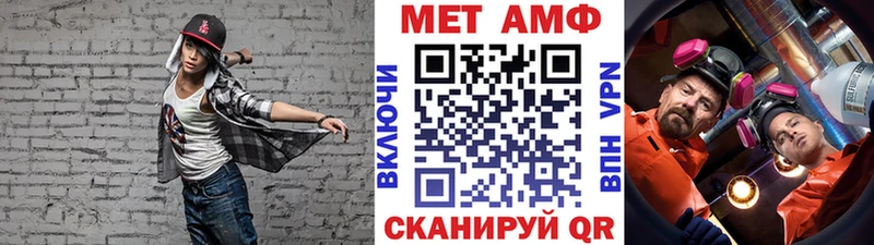 МЕТАМФЕТАМИН Декстрометамфетамин 99.9%  Москва 
