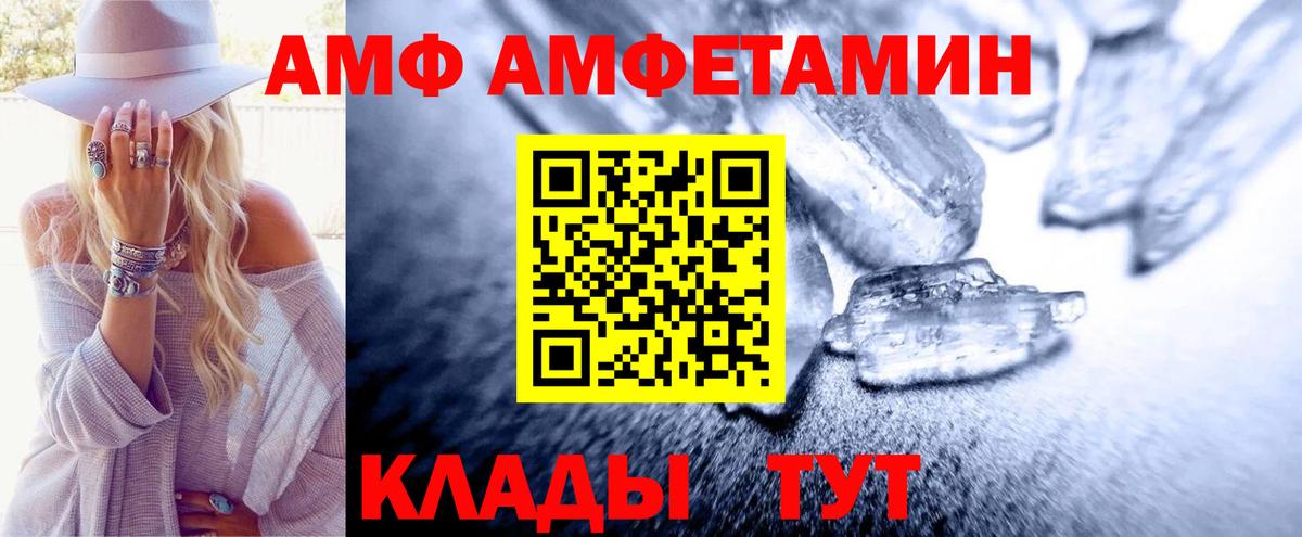Москва  МЕТАМФЕТАМИН Декстрометамфетамин 99.9%  Вход с VPN  МЕТАМФЕТАМИН Декстрометамфетамин 99.9% 