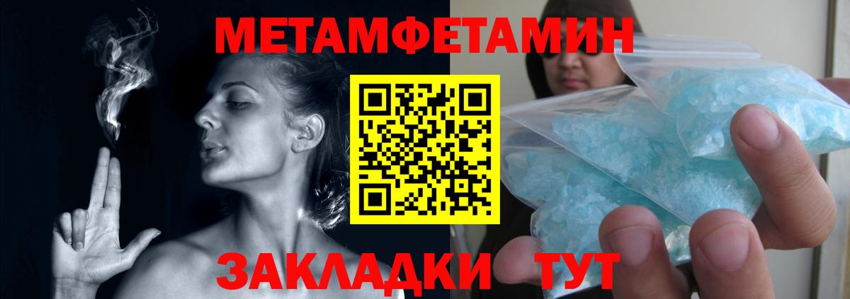 Метамфетамин Декстрометамфетамин 99.9% Москва