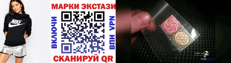 Марки 25I-NBOMe 1500мкг  Москва 