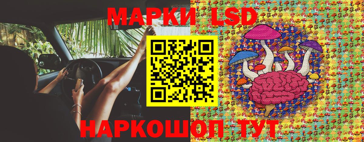Марки NBOMe 1500мкг  Вход с VPN  Москва  Наркотические марки  Марки NBOMe 1500мкг 