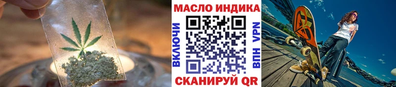 ТГК жижа  Москва 
