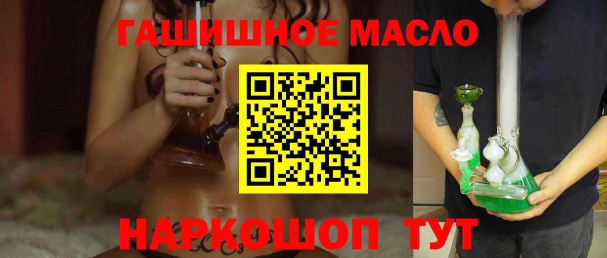 Амфетамин кристаллы  Марихуана  МЕФ кристаллы  Экстази  ГАШ  Лсд 25  Москва  КОКАИН  Вход с VPN 